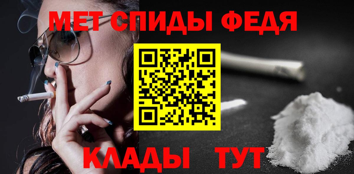 Амфетамин 98% Можга