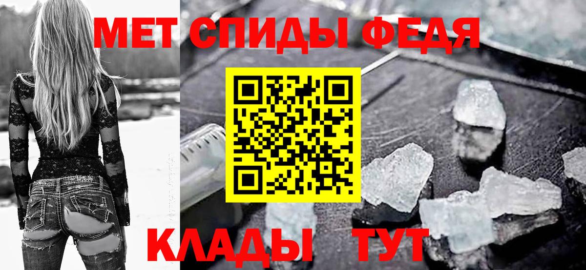 Можга  Амфетамин  Амфетамин  АМФ Premium  Вход с VPN 