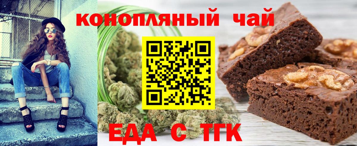 Canna-Cookies марихуана  Вход с VPN  Можга 