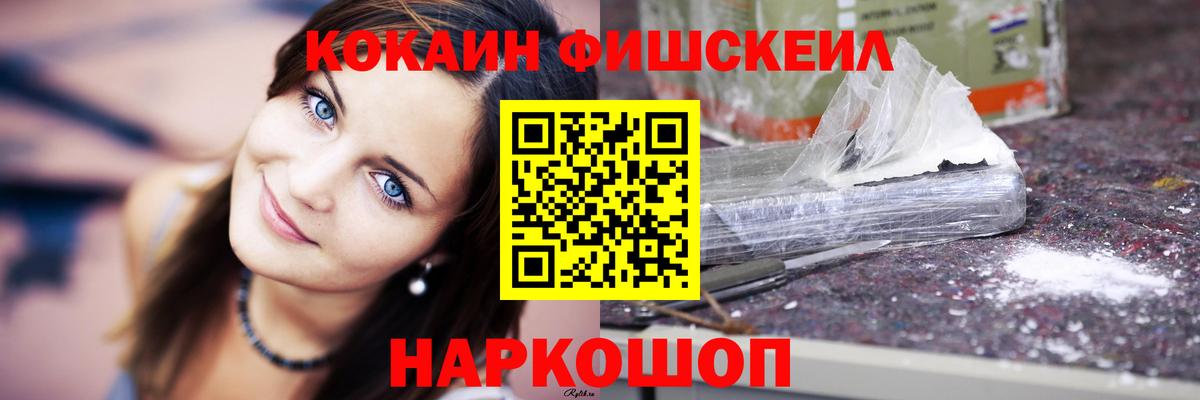 Cocaine Колумбийский Можга