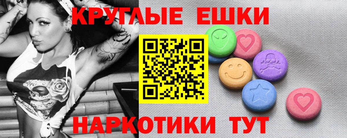 Экстази TESLA Можга
