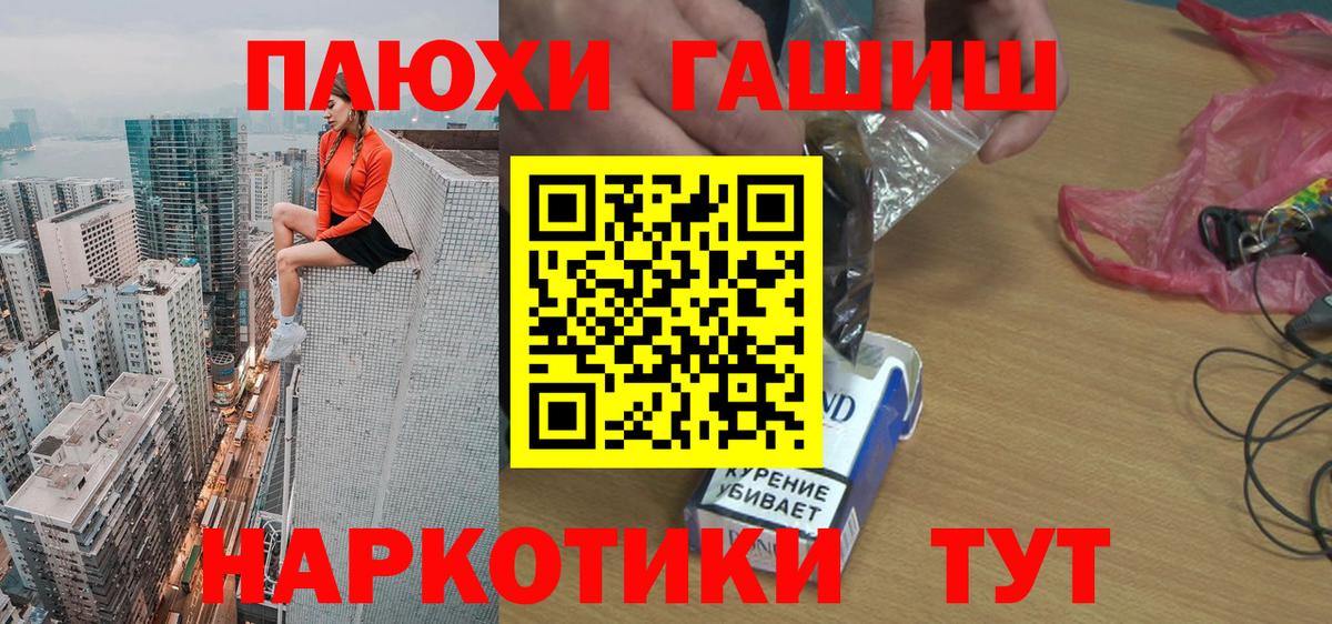 ГАШ VHQ Можга