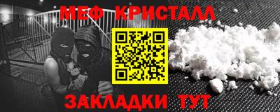 мефедрон VHQ Будённовск