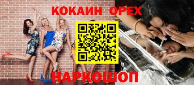 стафф Бузулук