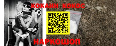 мефедрон VHQ Будённовск