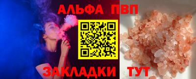 мефедрон VHQ Будённовск