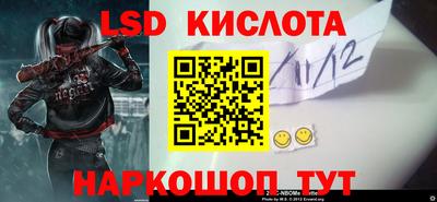 стафф Бузулук