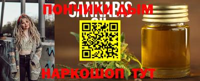 стафф Бузулук