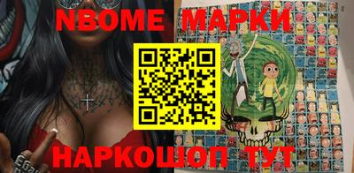 мефедрон VHQ Будённовск
