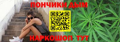 стафф Бузулук