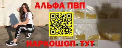 дистиллят марихуана Бугуруслан