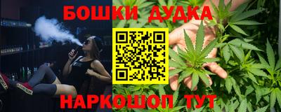 стафф Бузулук