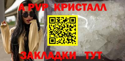 стафф Бузулук