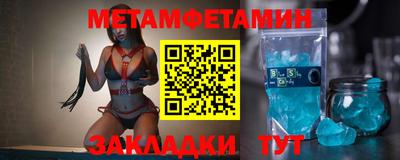 мефедрон VHQ Будённовск