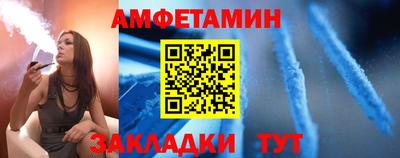 мефедрон VHQ Будённовск
