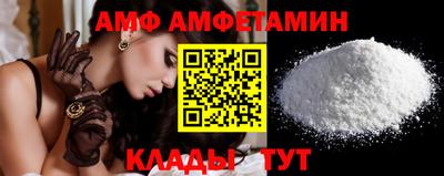 мефедрон VHQ Будённовск
