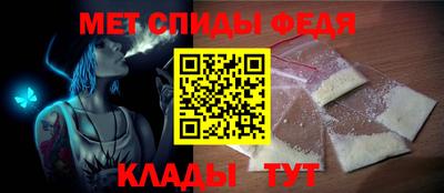 мефедрон VHQ Будённовск