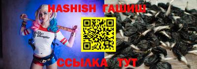 стафф Бузулук