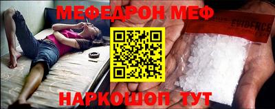 мефедрон VHQ Будённовск