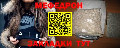 стафф Бузулук