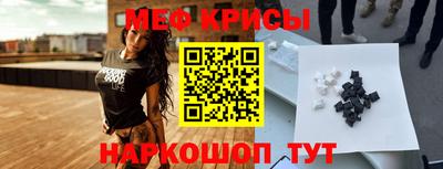 мефедрон VHQ Будённовск