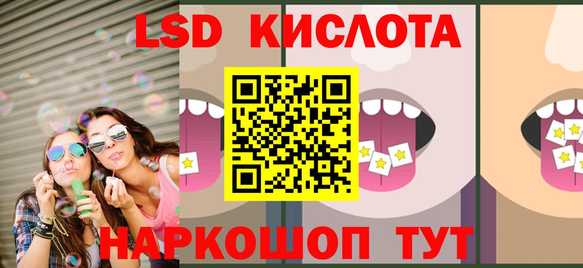 ЛСД экстази ecstasy  Вход с VPN  LSD-25 экстази кислота  Можга 