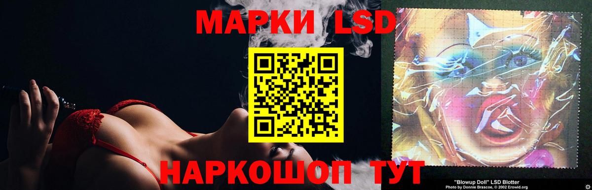 LSD-25 экстази ecstasy Можга