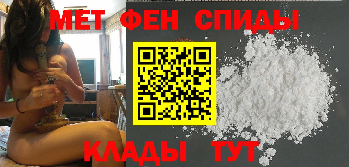 Первитин винт Можга