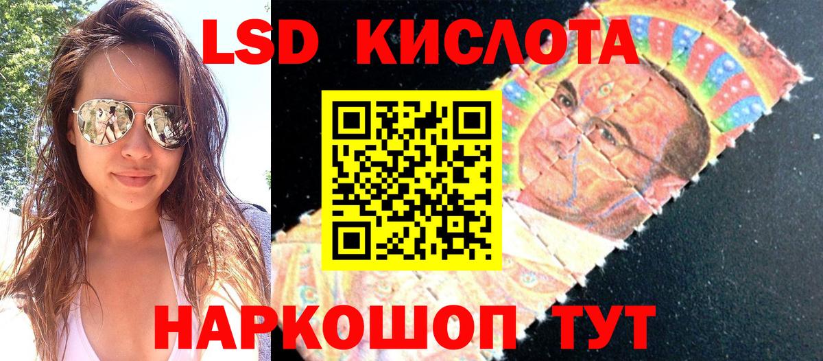 Марки 25I-NBOMe 1500мкг Можга
