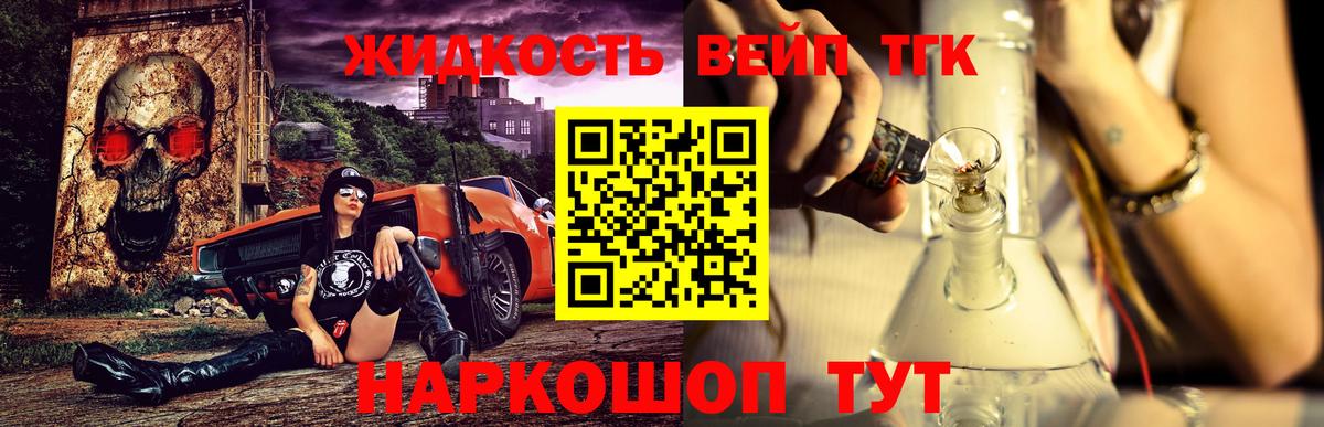 ТГК концентрат Можга