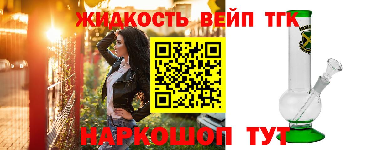 Можга  ТГК THC oil  Вход с VPN 