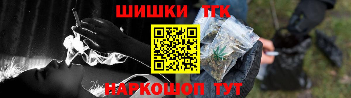 Бошки Шишки Bruce Banner  Вход с VPN  Можга  МАРИХУАНА конопля 